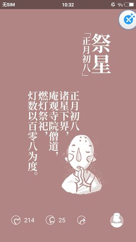 有期安卓版 V1.3