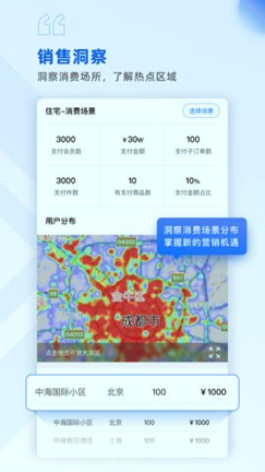 玖参谋安卓版 V6.6.10