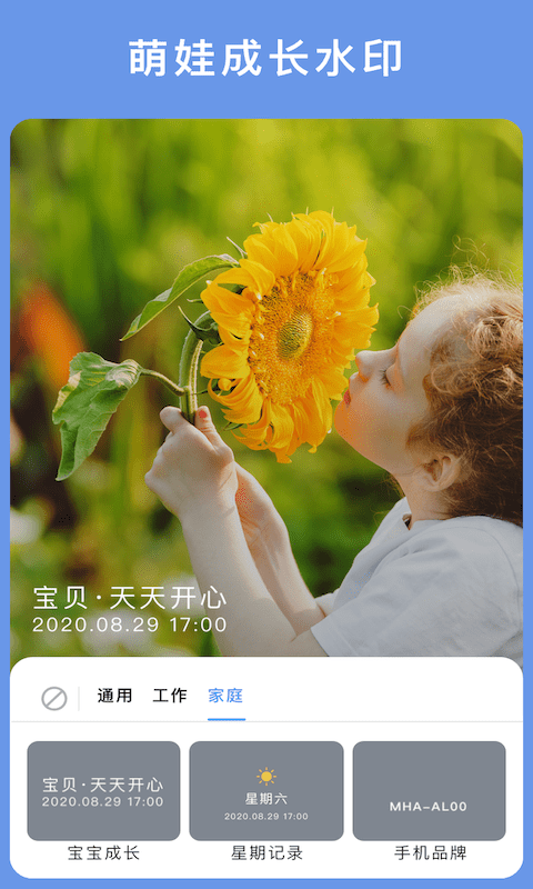 云联相机安卓版 V7.1.9