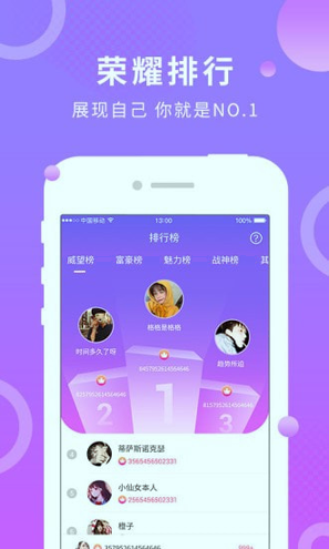 蛋蛋部落安卓版 V3.5.11