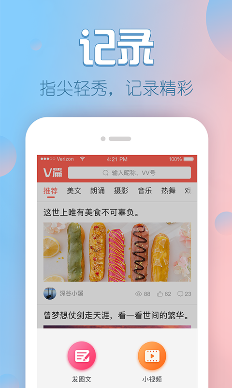 V篇安卓版 V6.1.15