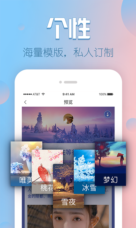 V篇安卓版 V6.1.15