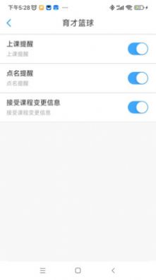 俏成长安卓版 V1.2.1