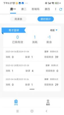 俏成长安卓版 V1.2.1