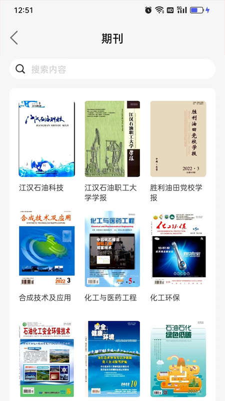 易牍知识服务平台安卓官方版 V1.0.34