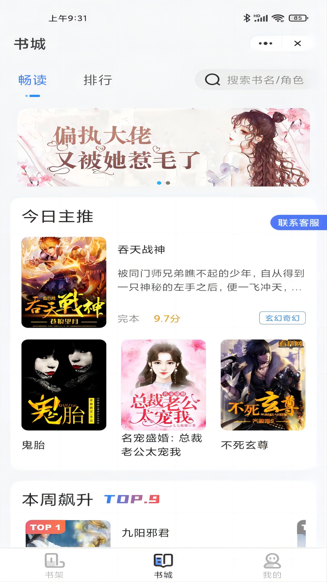 酷爱阅读安卓免费版 V1.0