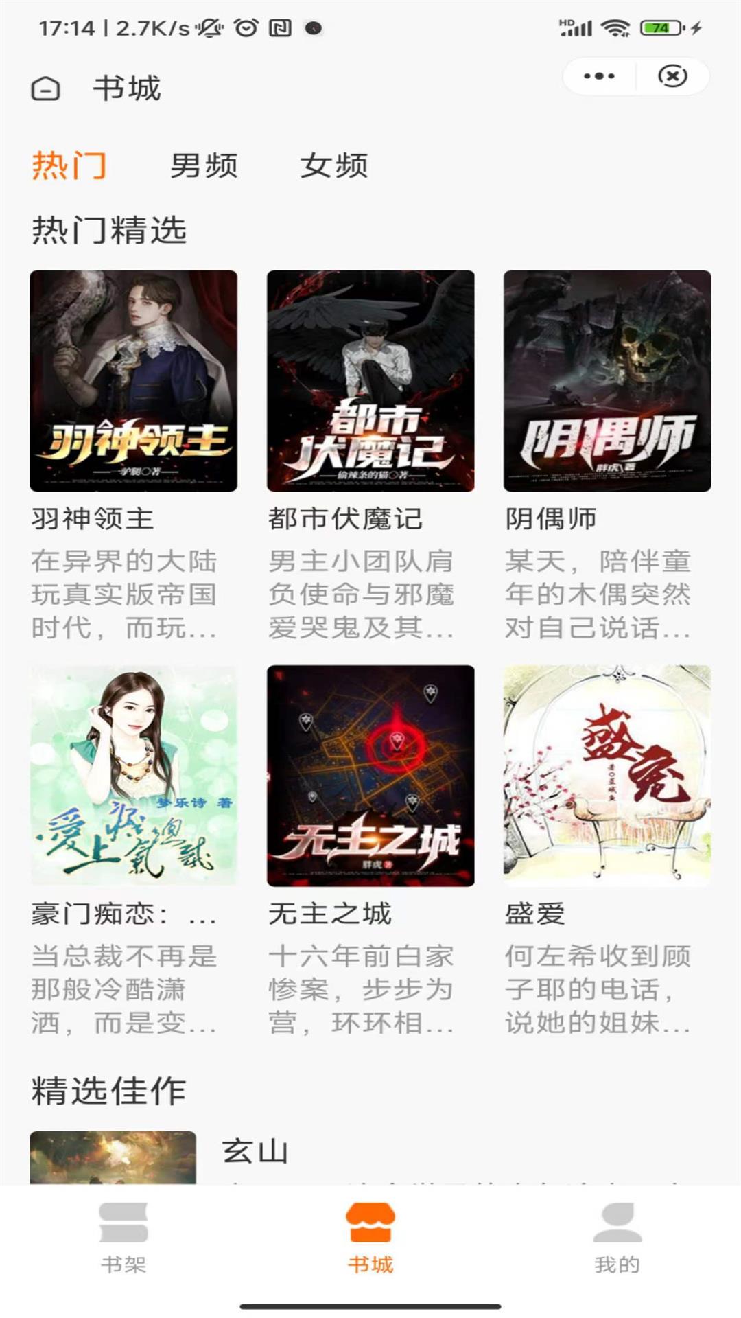 爱尚书廊安卓官方版 V1.0