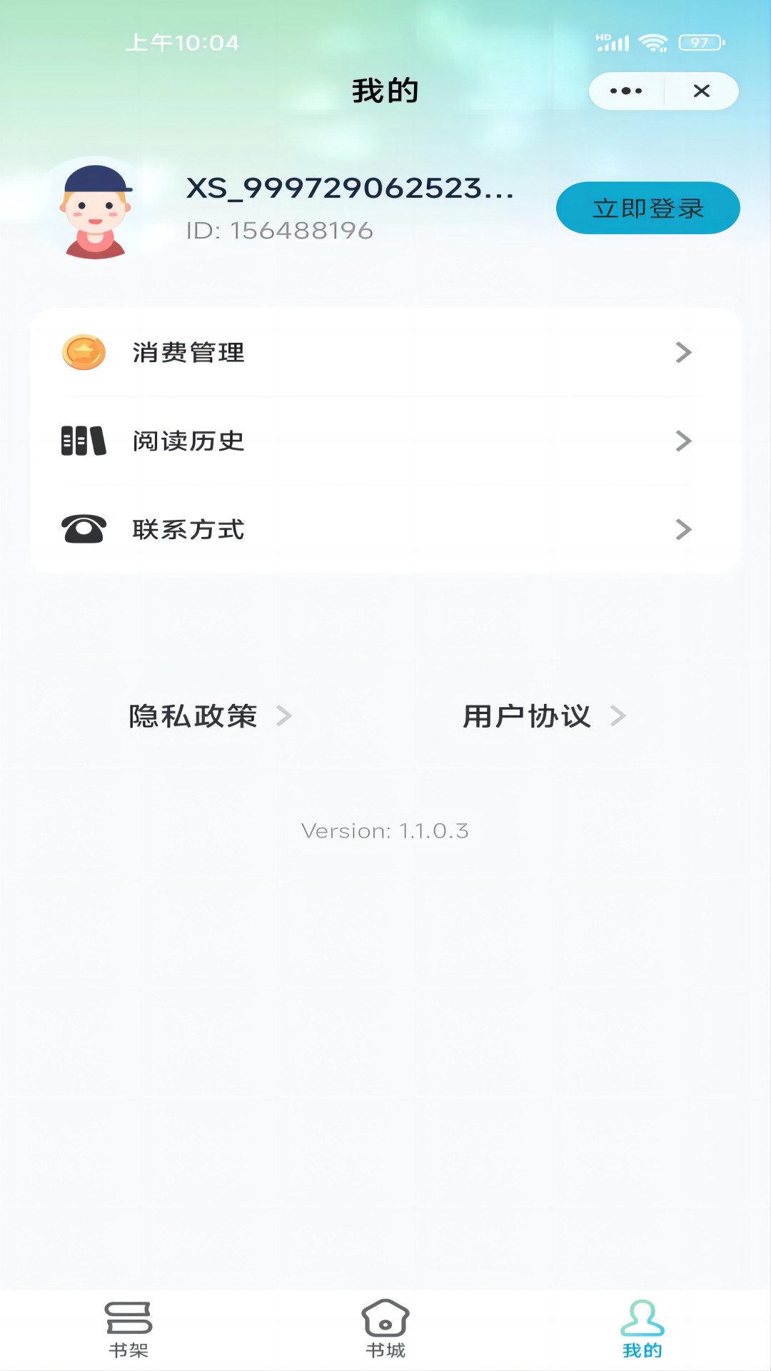 细雨小说安卓免费版 V1.0
