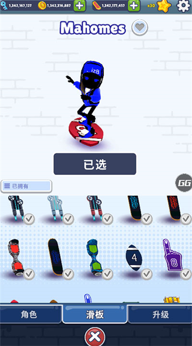 地铁跑酷sv安卓版 V3.0