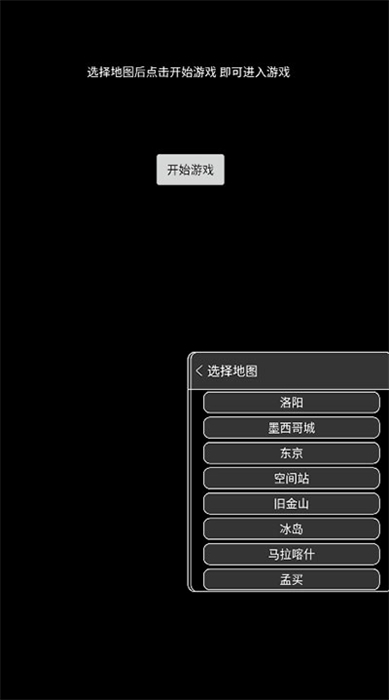 地铁跑酷sv安卓版 V3.0