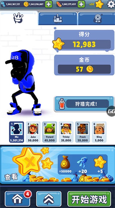 地铁跑酷sv安卓版 V3.0