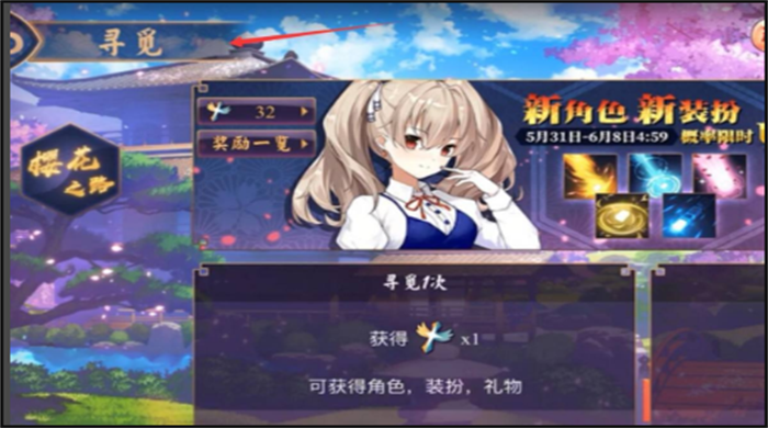 雀魂安卓版 V1.1