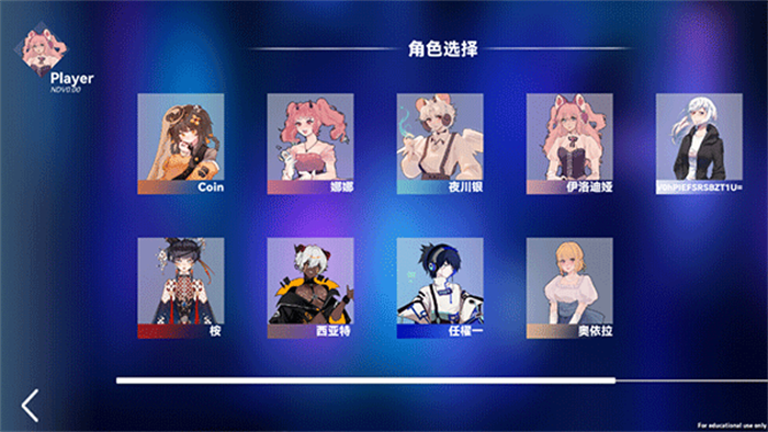Berry Melody安卓版 V1.1.0