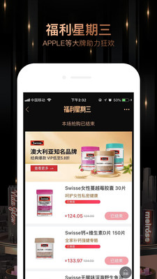 单创安卓版 V3.7.3