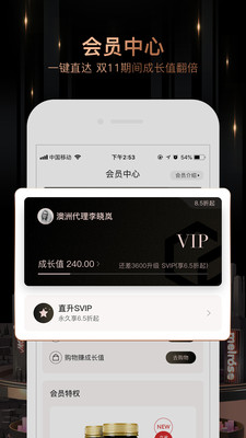 单创安卓版 V3.7.3