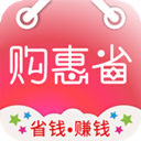 购惠省安卓版 V1.5.2