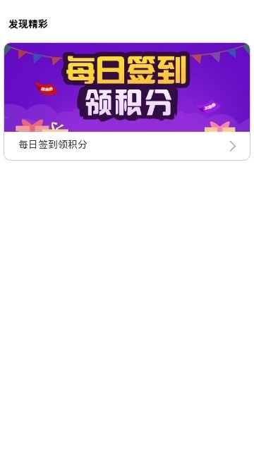 蜜宝儿安卓版 V1.0.10