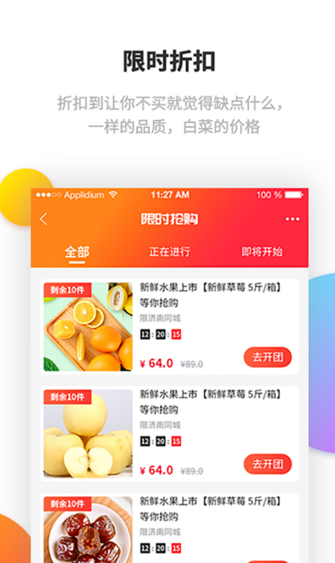 指动精品安卓版 V1.1.9