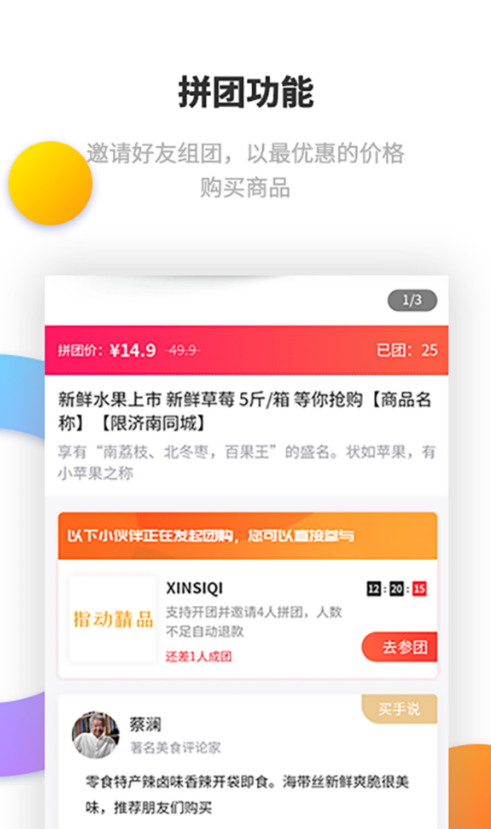 指动精品安卓版 V1.1.9