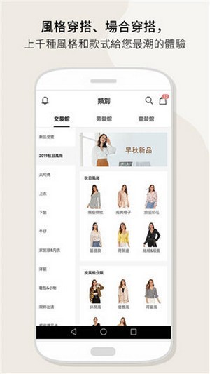 SHEIN安卓免费版 V7.2.3
