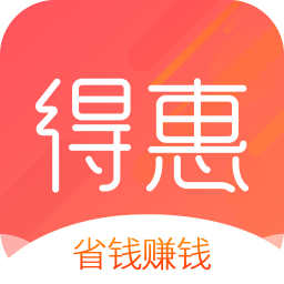 得惠安卓版 V3.8.0