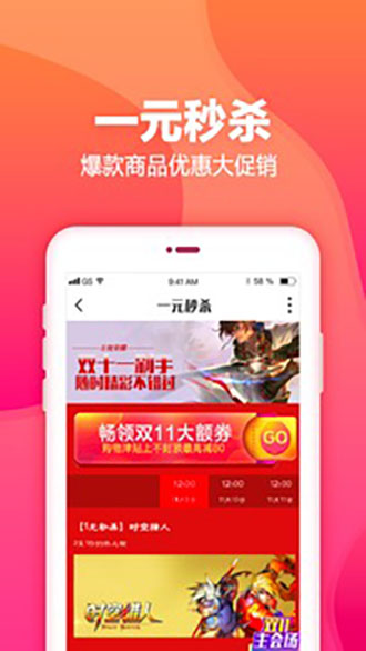 交易猫安卓免费版 V6.27.0