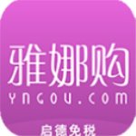 雅娜购安卓免费版 V4.2.5
