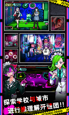 绝望监牢安卓版 V1.03