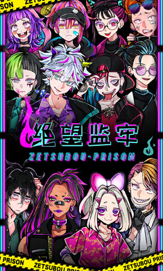 绝望监牢安卓版 V1.03
