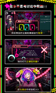 绝望监牢安卓版 V1.03