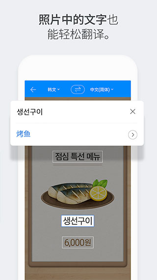 papago安卓官方版 V1.9.2