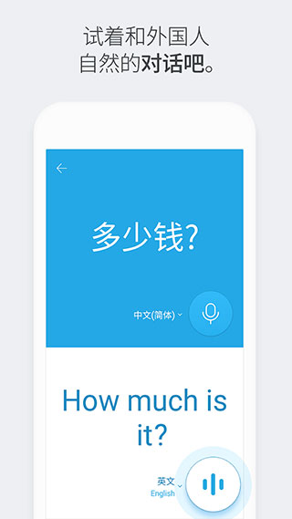papago安卓官方版 V1.9.2