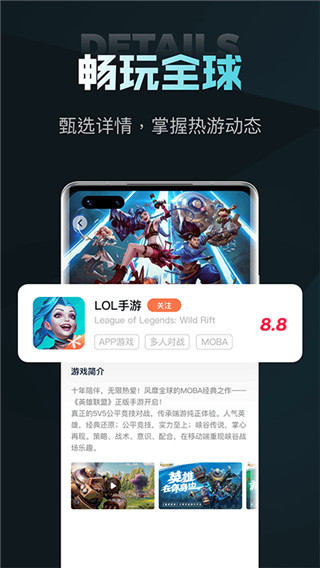 nn加速器安卓免费版 V3.2.0