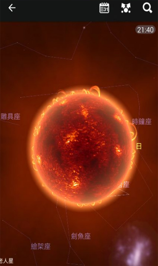 星图安卓中文版 V4.7.3