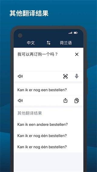 deepl安卓破解版 V1.5