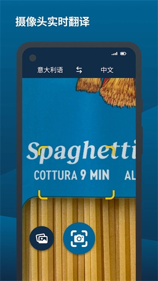 deepl安卓破解版 V1.5