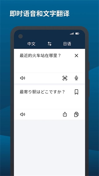 deepl安卓破解版 V1.5
