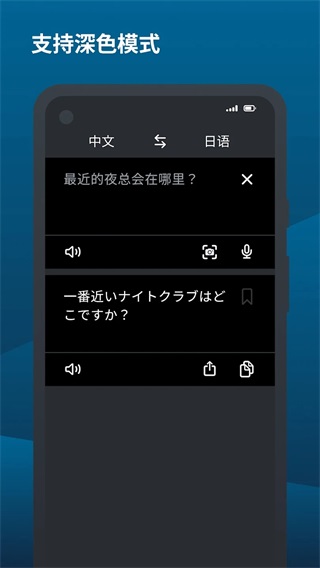 deepl安卓破解版 V1.5