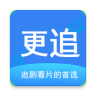 更追影院安卓免费版 V1.0.0