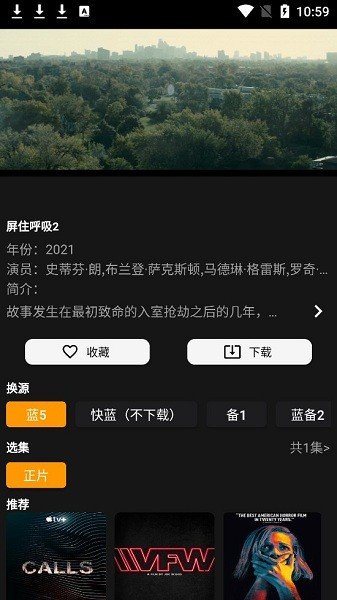 杨桃影视安卓去广告版 V1.0.4