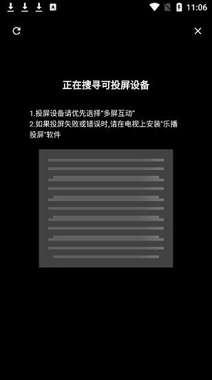 杨桃影视安卓去广告版 V1.0.4