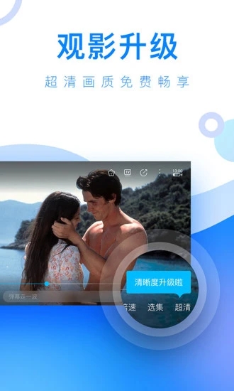 水蜜桃视频安卓无限观看版 V1.0