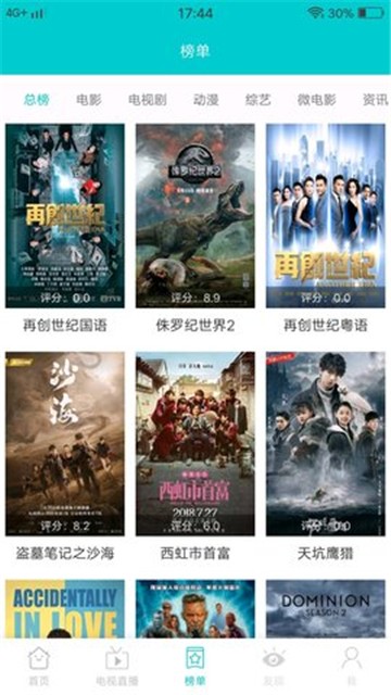 JavDB影视安卓免费观看版 V1.0