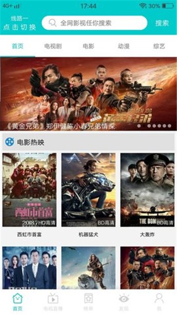 JavDB影视安卓免费观看版 V1.0