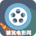 被窝影视网安卓官方版 V1.0