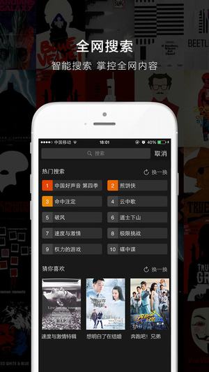 被窝影视网安卓官方版 V1.0