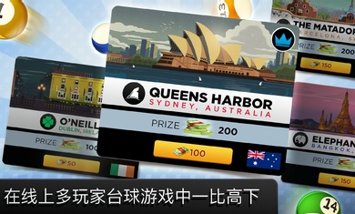 台球之王8球安卓内置菜单版 V1.25.5