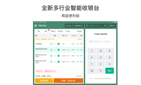 有赞零售hd安卓版 V6.76.0