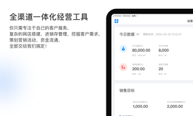 有赞零售hd安卓版 V6.76.0