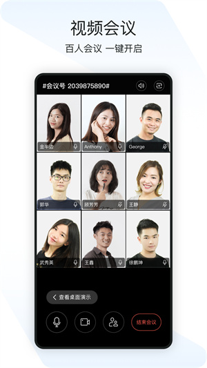 闪布安卓版 V2.9.8